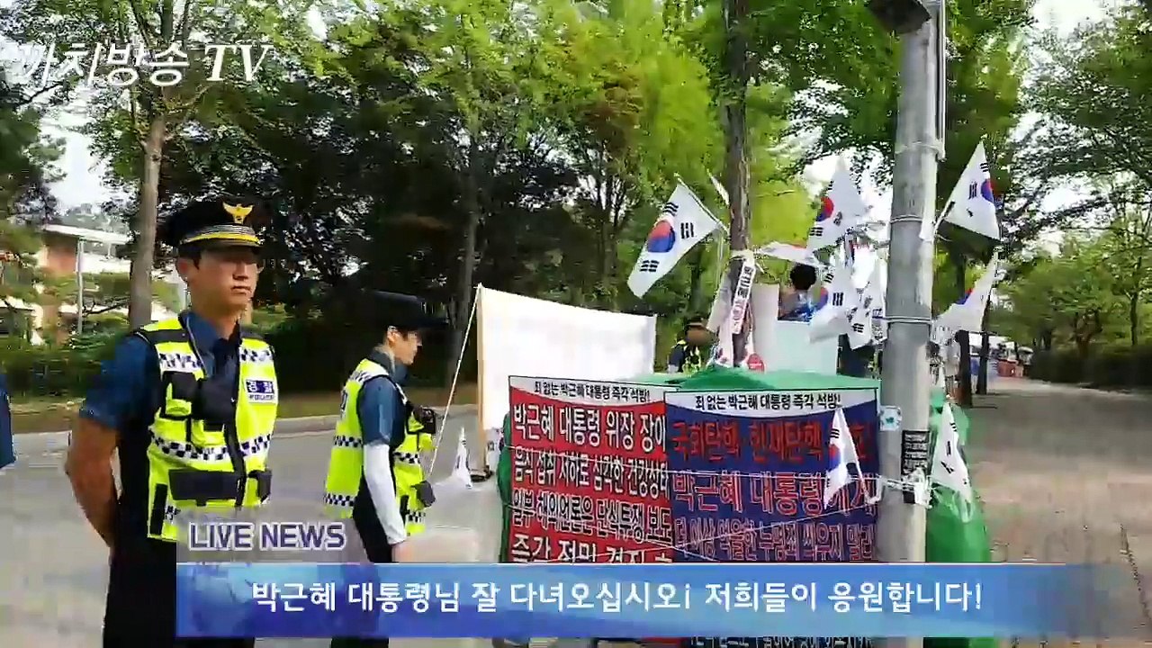 박근혜 대통령님께서 나오십니다 까치방송 TV 생중계 7월 6일