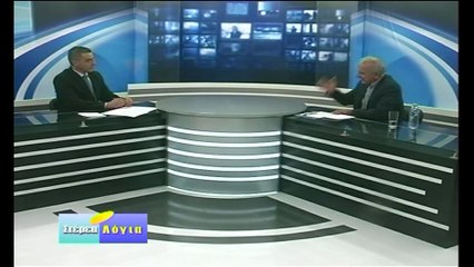 Στέρεα Λόγια 5-9-2017 Ανδρέας Κουτσούμπας