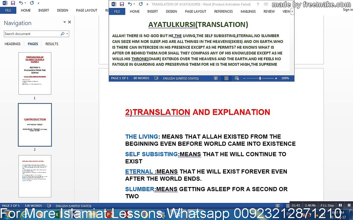 AYAT UL KURSI LESSON PAPER1