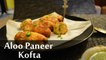 Aloo Paneer Kofta Recipe | आलू पनीर कोफ्ता | Paneer Kofta Recipe | Boldsky