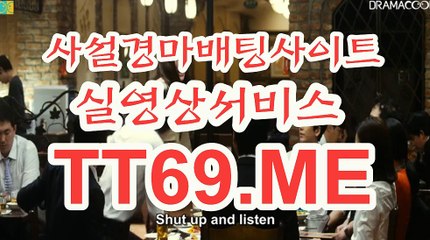 온라인 경마사이트 , 인터넷 경마사이트 , TT 69 . ME 검빛경마