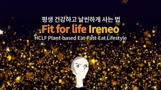 [이레네오] 새로운 다이어트 방법 (2.먹지 말아야 할 음식)