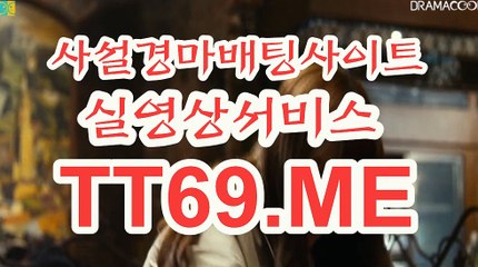 사설 경마사이트 , 사설경마배팅 , TT69점ME 일요경마