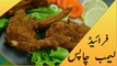 Fried Mutton Chops recipes in urdu - Mutton Chop Recipe In Urdu