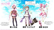 【AnimeJapan2017】「マギアレコード 魔法少女まどか☆マギカ外伝」スペシャルステージ (2017.03.25)