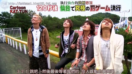 Cartoon KAT TUN 2008.07.23 [ep.68]
