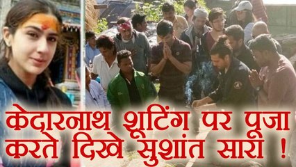 Sushant Singh Rajput spotted WORSHIPPING, Kedarnath Shooitng Begins; Watch | FilmiBeat