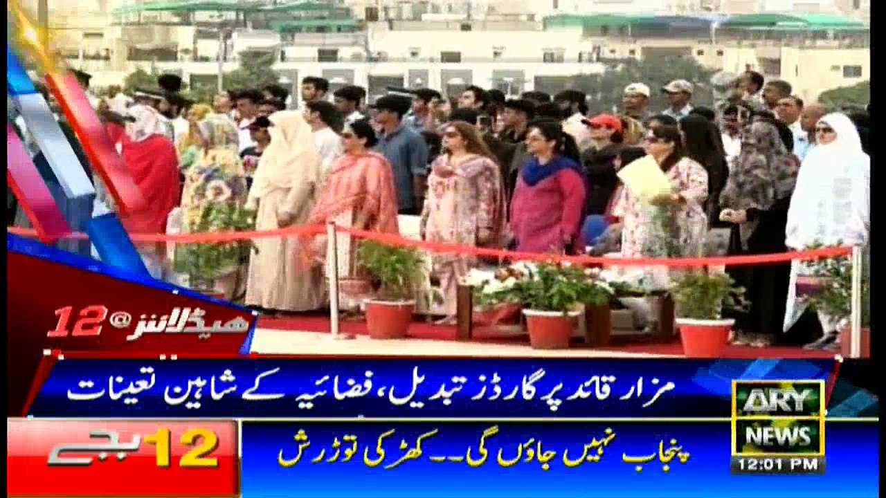 Headlines 1300 6th September 2017