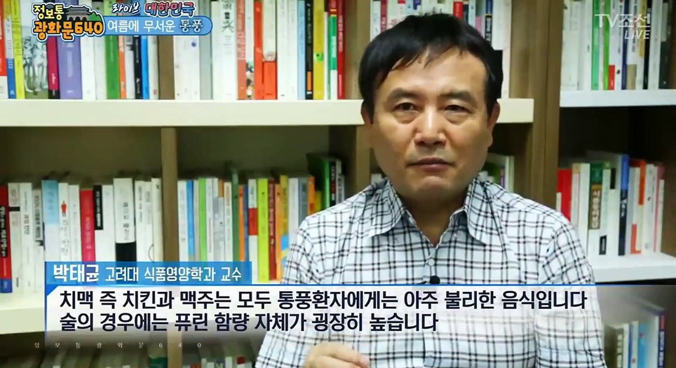 단월드 건강체조 - 접시돌리기로 힐링하세요~