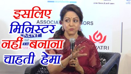 Hema Malini REACTS on question of becoming Cabinet Minister; Watch Video | FilmiBeat