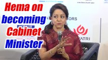 Hema Malini does not want to become Cabinet Minister; here's why | Oneindia News