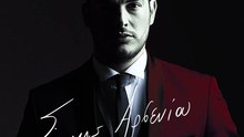 Σάκης Αρσενίου - Κόκκινα Φανάρια | Sakis Arseniou - Kokkina Fanaria (New 2017 - Teaser)