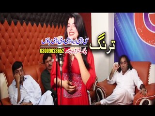 Pashto New Songs Album 2017 Sta Da Deedan Dapara Part-15