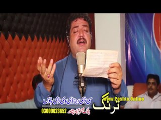 Pashto New Songs Album 2017 Sta Da Deedan Dapara Part-20