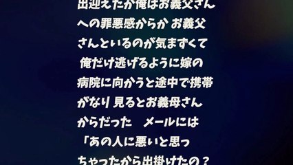 【MY体験談】義母の部屋の密室でしっぽり行われたエッ〇♥