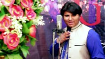 Pashto New Songs 2017  Nazar - Zeeshan Janat Gul  Pashto New HD Songs 2017