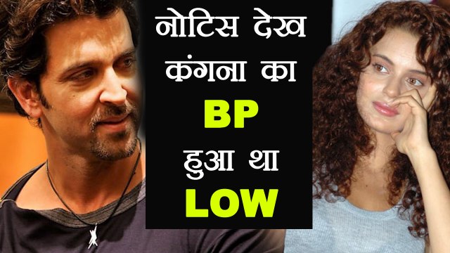 Kangana Ranaut REVEALS she suffered LOW BP after getting NOTICE from Hrithik Roshan | FilmiBeat