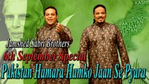 Jamshed Sabri Brothers - Pakistan Hamara Hamko Jaan Se Pyara