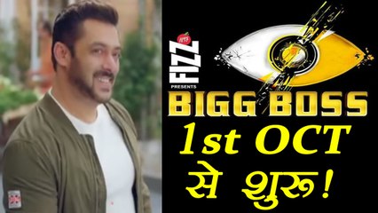 Bigg Boss 11 to start from 1st OCTOBER 9pm onwards | FilmiBeat