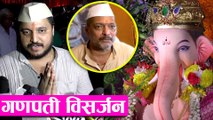 Nana Patekar : Ganpati Visarjan Celebration 2017 | Mumbai | Malhar Patekar