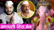 Nana Patekar : Ganpati Visarjan Celebration 2017 | Mumbai | Malhar Patekar