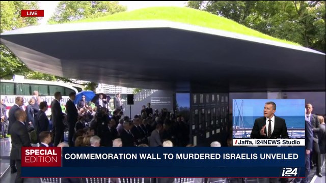 45 years since 1972 Munich Olympics Massacre | Wednesday, September 6th 2017