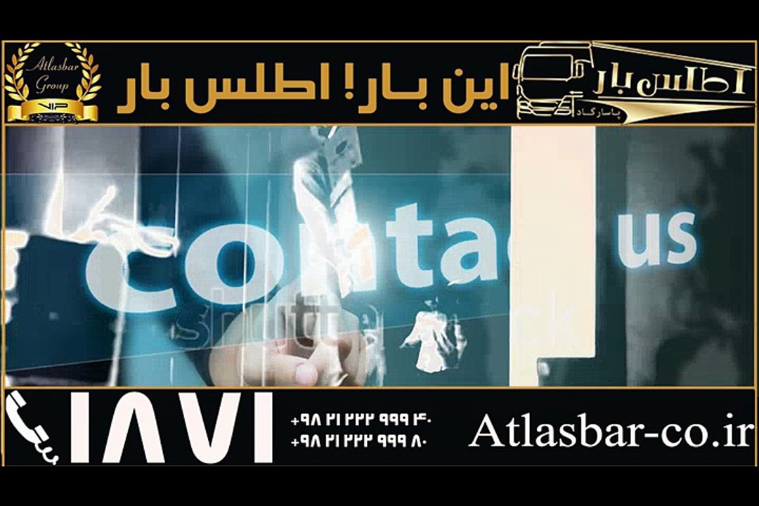 اتوبار اقدسیه با خدمات نوین باربری در تهران