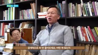 이재명의 친구들, 첫 사법고시 탈락, 이재명 호수에 빠진 이유를 이제 물었더니 ㅎㄷㄷ 이재명은 경상도출신상남자!