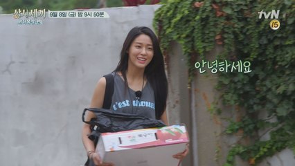 [선공개] 설현 등장에 서지니, 두려워한 이유는?