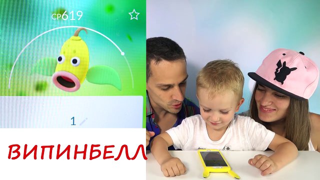 ПОКЕМОН ГО ЧЕЛЛЕНДЖ УГАДАЙ ПОКЕМОНА Видео для детей POKEMON GO CHALLENGE Guess Pokemon for kids
