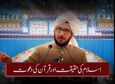 Reality of islam and main message of The Quran. [ Explained By: His Excellency Sahibzada Sultan Ahmad Ali Sb ]