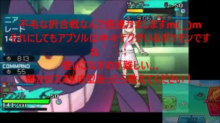 ドサイドンとカラマネロとかいう漢気溢れる2大脳筋ポケモン【ポケモンSMマイナーレート実況S3♯2（サン ムーン）】