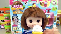 Baby Doll Ice cream shop and Play Doh ice cream toys