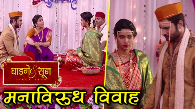 Ghadge & Suun | Akshay Weds Amruta | Colors Marathi TV Serial | Marathi TV Show 2017