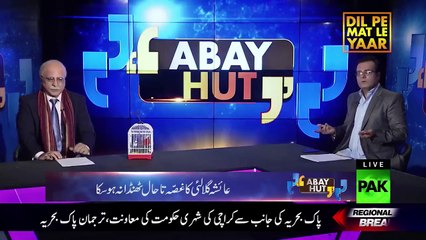 Veena Malik Hilarious parody as Aisha Gulalai !