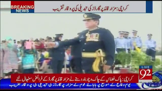 Changeing Guards Ceremony at Mazar e Quid - 6th September 2017
