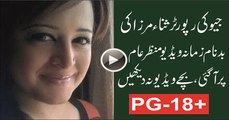 Geo News Anchor Sana Mirza Shocking Scandal leaked video