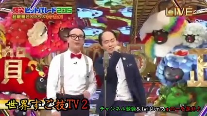 トレンディエンジェル 【斎藤さんだぞ！爆笑まとめ１５連発！】　斎藤さんゲーム　歌　漫才　ものまね　M1　イケメン　Twitter Instagram すご技TV2