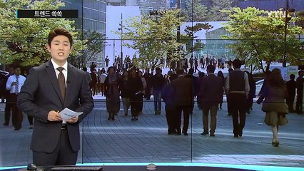 신입사원이 근무 중 가장 두려운 순간은? / YTN (Yes! Top News)