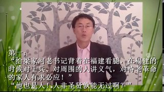 郭文贵的扭秧歌战术 谈谈郭文贵8月9日视频 2017.08.13