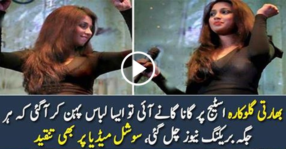 Shocking Dress Of Shreya Ghoshal While Performing In An Event