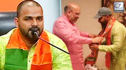 पवन सिंह ने रखा पॉलिटिक्स में कदम ,बीजेपी में हुए शामिल | Pawan Singh