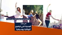 برومو حلقة محمود بسيونى - مدير تحرير موقع مبتدا - نهارك سعيد