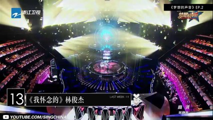 【陈颖恩连夺榜单第一第二 叶炫清旧歌上榜】Blueboard Top 15 Singles · 一周音乐榜单（2017/08/28) /浙江卫视官方HD/