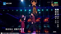 【纯享版】鞠红川 唐伯虎《我要你》《中国新歌声2》第2期 SING!CHINA S2 EP.2 20170721 [浙江卫视官方HD]