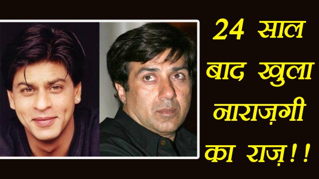 Sunny Deol Shahrukh Khan से है 24 साल से नाराज़, ये है वजह | FilmiBeat