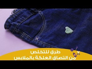 تنظيف وتنظيم