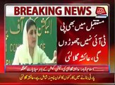 Ayesha Gulalai New Press-conference against Imran Khan