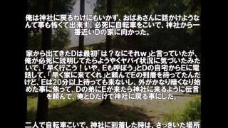 【本怖】神社で本当にあった怖い話　特に廃神社には注意！　遊ぶのはやめろ！