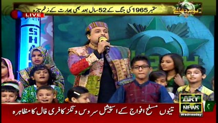 Special Transmission on Defence Day 6th September 2017